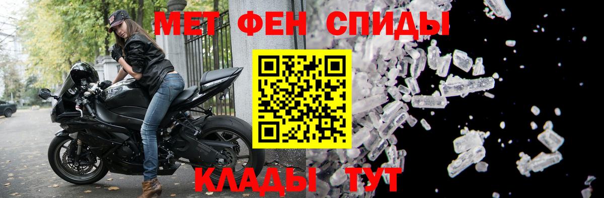 Амфетамин VHQ Похвистнево