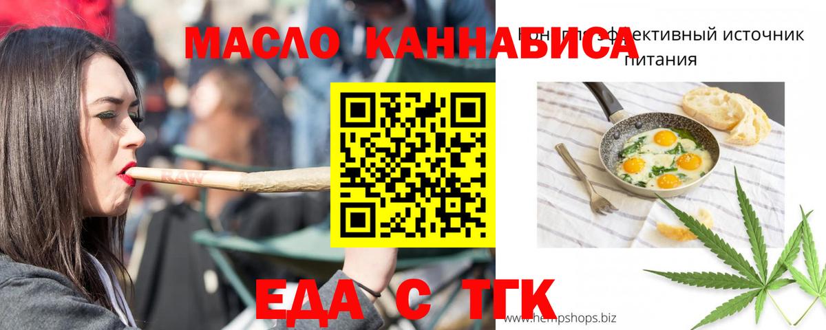 Похвистнево  Canna-Cookies марихуана  Вход с VPN 