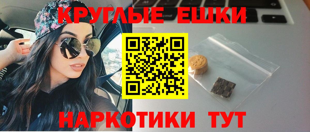 ЭКСТАЗИ XTC Похвистнево