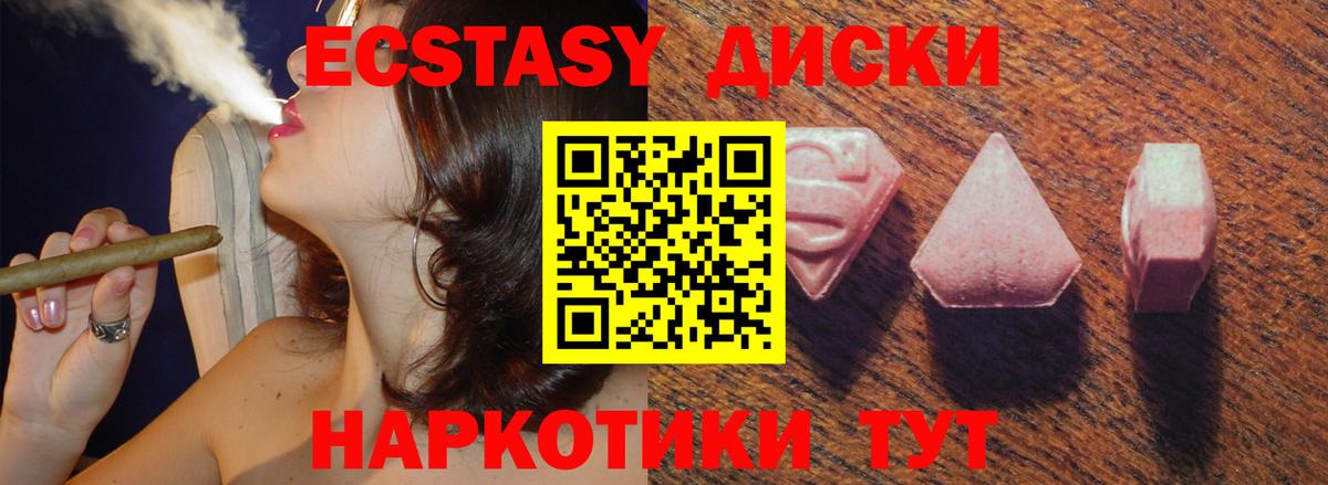 ЭКСТАЗИ  Ecstasy louis Vuitton  Вход с VPN  Похвистнево 