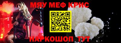 кокаин VHQ Будённовск