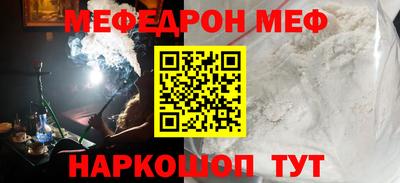 кокаин премиум Бугуруслан