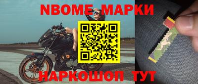 кокаин премиум Бугуруслан