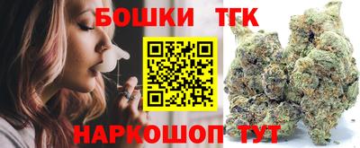 кокаин премиум Бугуруслан
