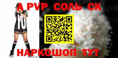 кокаин VHQ Будённовск