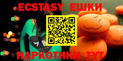 кокаин VHQ Будённовск