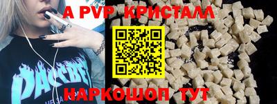 кокаин премиум Бугуруслан