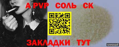 кокаин премиум Бугуруслан