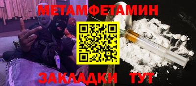 хмурый Бузулук
