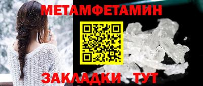 кокаин VHQ Будённовск