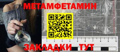 кокаин премиум Бугуруслан