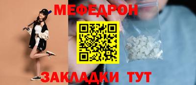 кокаин премиум Бугуруслан