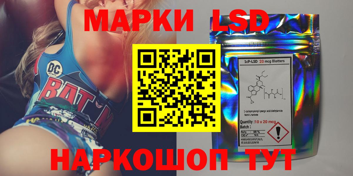 Похвистнево  ЛСД экстази ecstasy  Вход с VPN  LSD-25 экстази кислота 