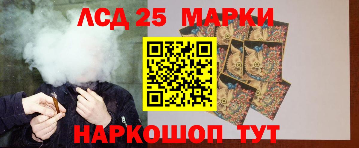Лсд 25 экстази ecstasy Похвистнево