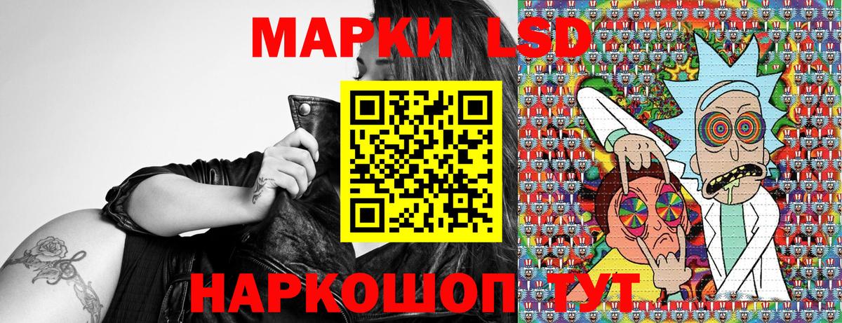 Марки N-bome  Марки N-bome 1,5мг  Марки N-bome 1,5мг  Вход с VPN  Похвистнево 