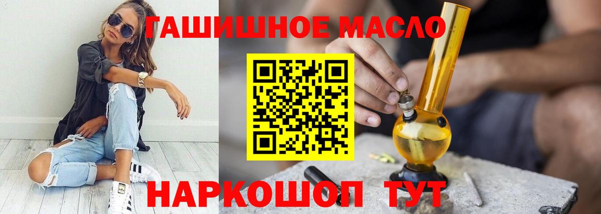 Дистиллят ТГК вейп  ТГК вейп  Вход с VPN  Похвистнево 