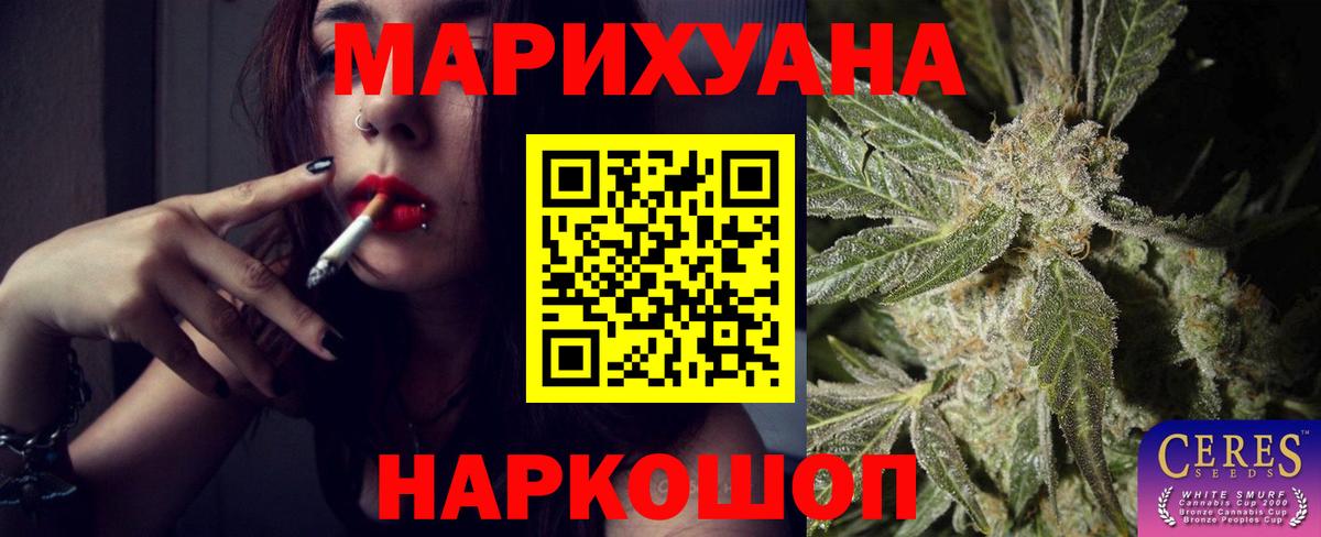 Бошки марихуана MAZAR  Вход с VPN  Похвистнево  МАРИХУАНА THC 21% 